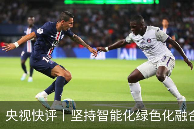 央视快评丨坚持智能化绿色化融合化方向 持续做大做强先进制造业